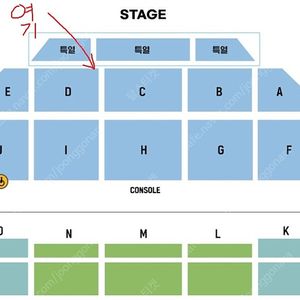 허용별 D구역 1열 2연석 지정석 대전콘서트 (25년 8월 30일 토요일 14시)