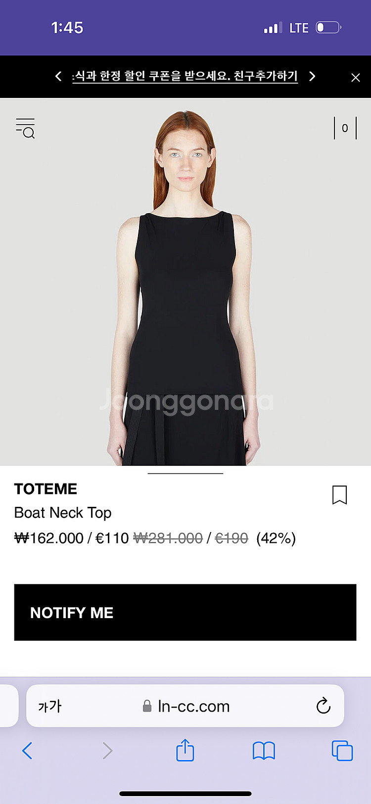 토템st 보트넥 탑--6