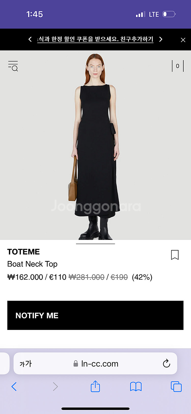 토템st 보트넥 탑--7