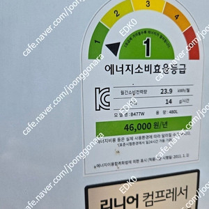 엘지 2도어 냉장고 용량 480리터(b477w) 팝니다.2018년 제조,삼성 10kg 통돌이(wa10j5710sw1) 팝니다.2017년제조