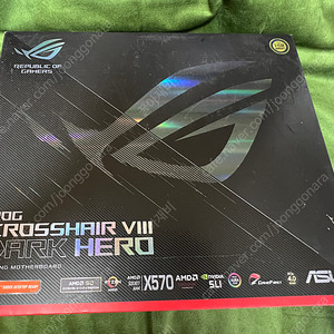 아수스 x570 크로스헤어 다크히어로