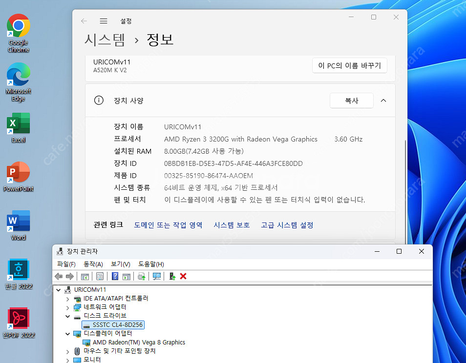 업무용 새 컴퓨터 3200G(쿼드코어) 간단게임PC 램...--3