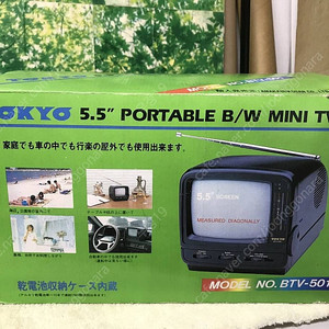 TOKYO 5.5인치 휴대용 미니 TV