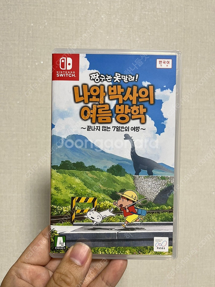 스위치 짱구는 못말려 나와 박사의 여름 방학 팝니다.--0