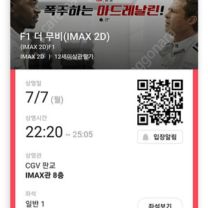 슈퍼맨 F1 쥬라기 공원 최저가 음료 큰 사이즈 단돈 2000원