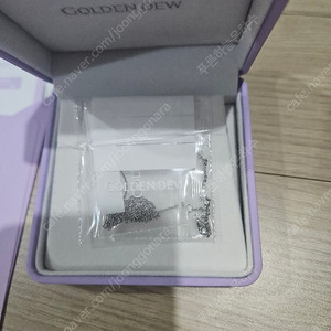 (새상품)골든듀 리팬지 화골 18인치