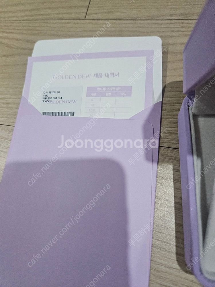 (새상품)골든듀 리팬지 화골 18인치--1