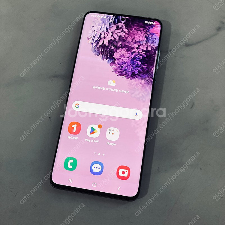 갤럭시 S20플러스 그레이 256기가 외관깨끗! 12만8천원 판매합니다--4