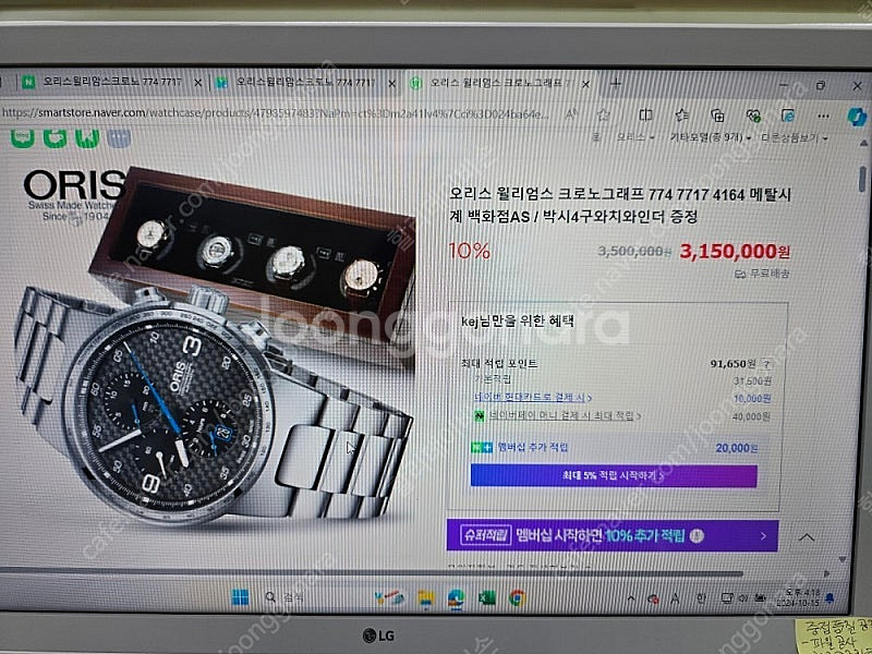 오리스 크로노그래프 메탈 시계 판매--2