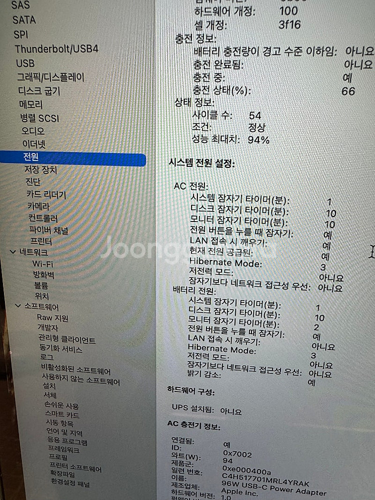 맥북에어 15인치 M3 24GB / 2GB 스타라이트 ...--7