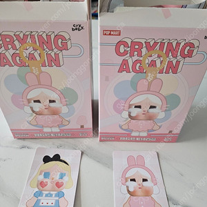 크라이베이비 앨리스.토끼