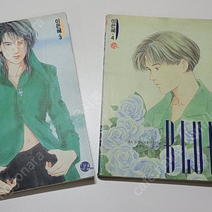 이은혜 블루 3,4 두권 택포 2.5