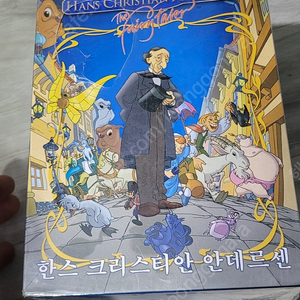 안데르센 탄생 200주년 애니메이션 명작동화 dvd 미개봉 택포 2.5