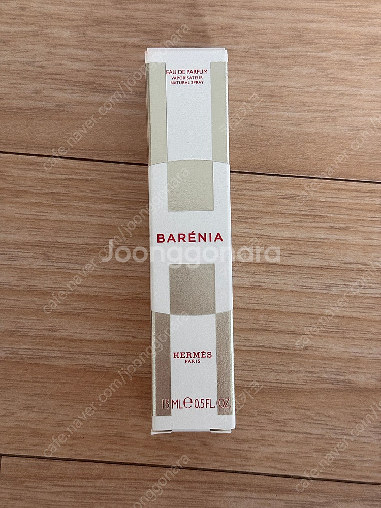 새상품 에르메스 바레니아 향수 15ml 편택포 5만--0