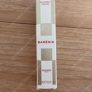 새상품 에르메스 바레니아 향수 15ml 편택포 5만