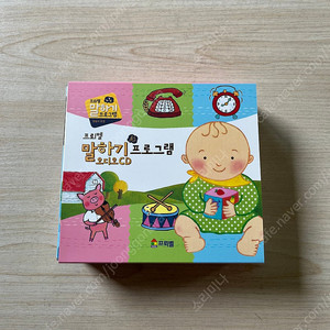 미개봉)프뢰벨 말하기CD3 택배포함