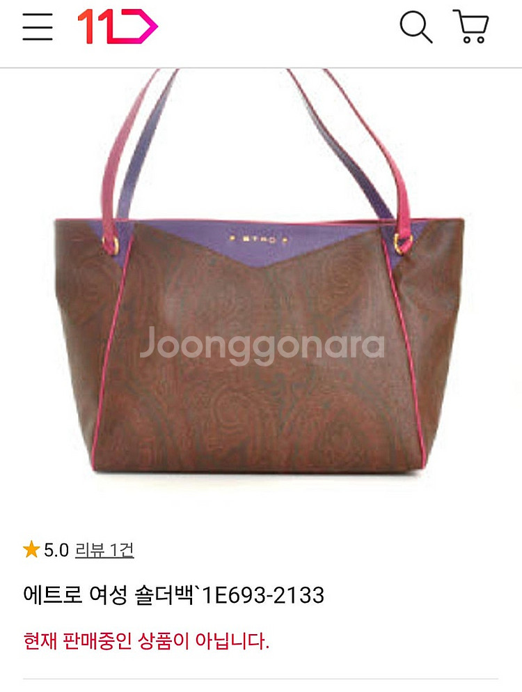 에트로 ETRO 멀티 쇼퍼백 / MCM 비세토스 쇼퍼백--0