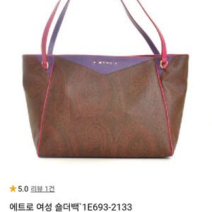 에트로 ETRO 멀티 쇼퍼백 / MCM 비세토스 쇼퍼백