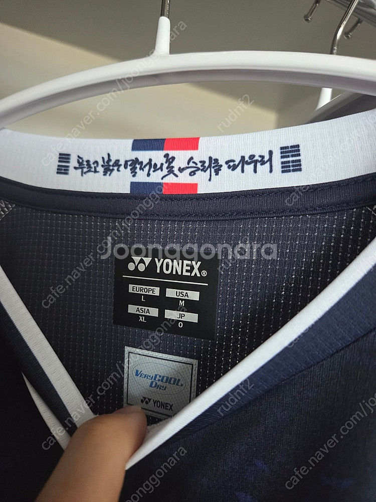 요넥스 배드민턴 2024 국가대표 티셔츠 XL(100)...--0