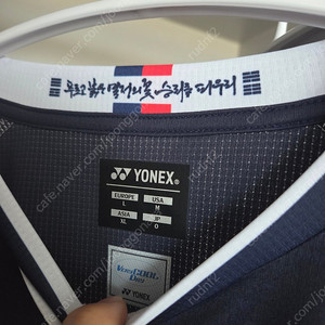요넥스 배드민턴 2024 국가대표 티셔츠 XL(100) 팝니다