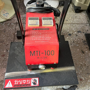 중고압축기/사진압축기/열판프레스 MTI-100