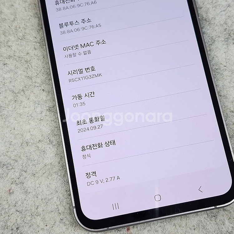 갤럭시 S23FE 블랙 24년 9월개통 액정무기스 무찍...--3