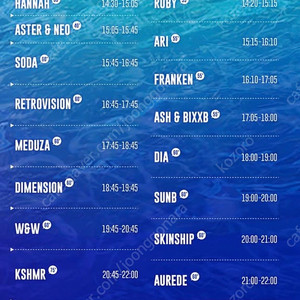 송크란 s2o 팔찌나 티켓 구매합니다!!