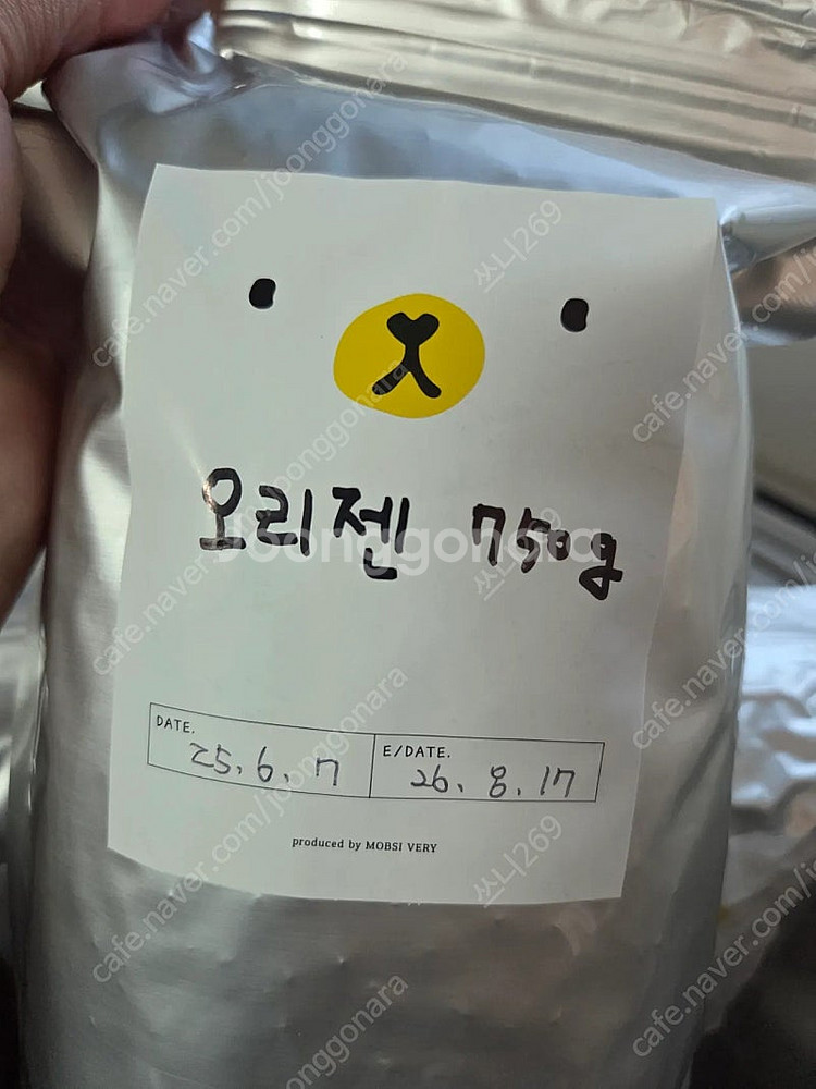 (강아지) 오리젠 스몰브리드, 몬지 치킨 소분사료 판매--1