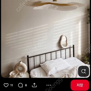 자라홈 꽃잎조명