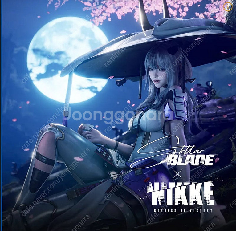 니케 스텔라블레이드 콜라보 dlc--0