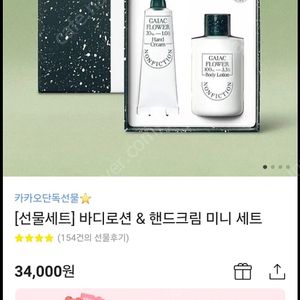 논픽션 바디로션/핸드크림 등 할인 판매 (40~50% 이상)