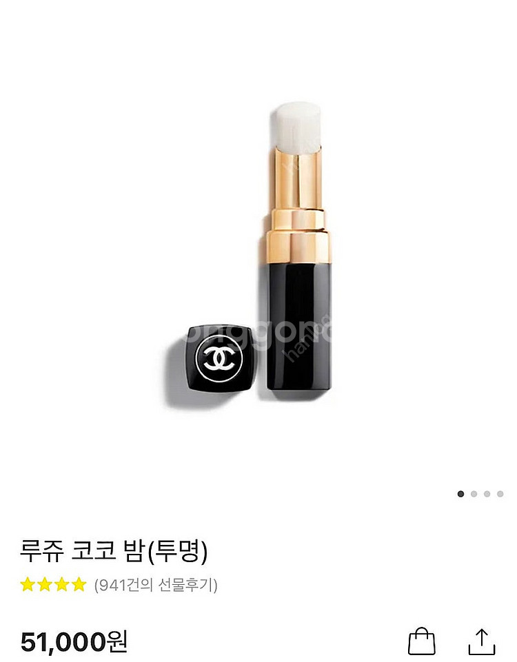 샤넬 루쥬 코코 밤(투명)--0