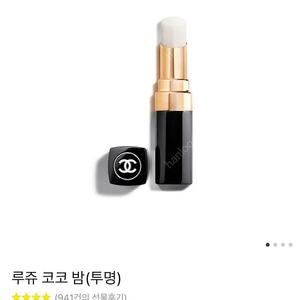 샤넬 루쥬 코코 밤(투명)