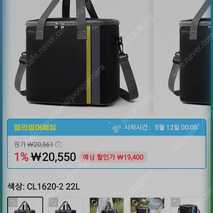 캠핑 차박텐트 및 해루질 장비