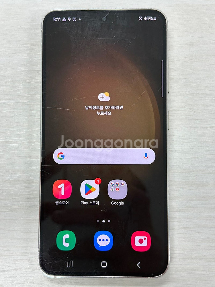 갤럭시 S23 크림색상 256용량 가성비좋은 꿀매물 단...--1