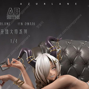 ABsinthe Studio 벽람항로 오와리 피규어 삽니다