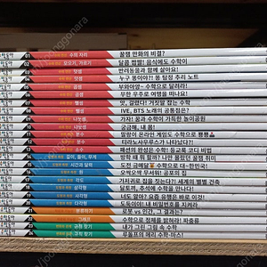 과월호 - 과학소년, 수학동아, 과학동아. 위즈키즈, 우등생 과학, 우등생 논술/고래가 그랬어/