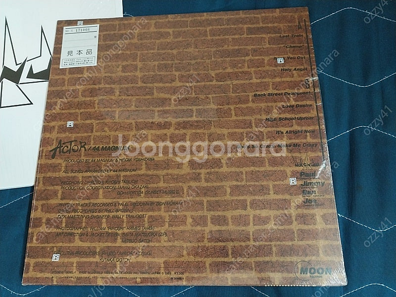 수입 헤비 메탈 엘피 LP--4
