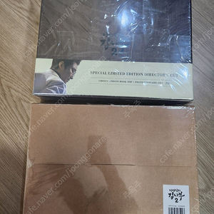 낭만닥터 김사부2