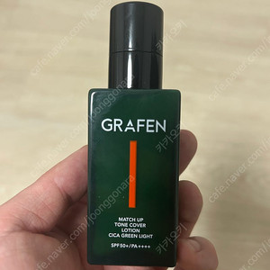 그라펜 매치업 톤 커버 로션 시카그린