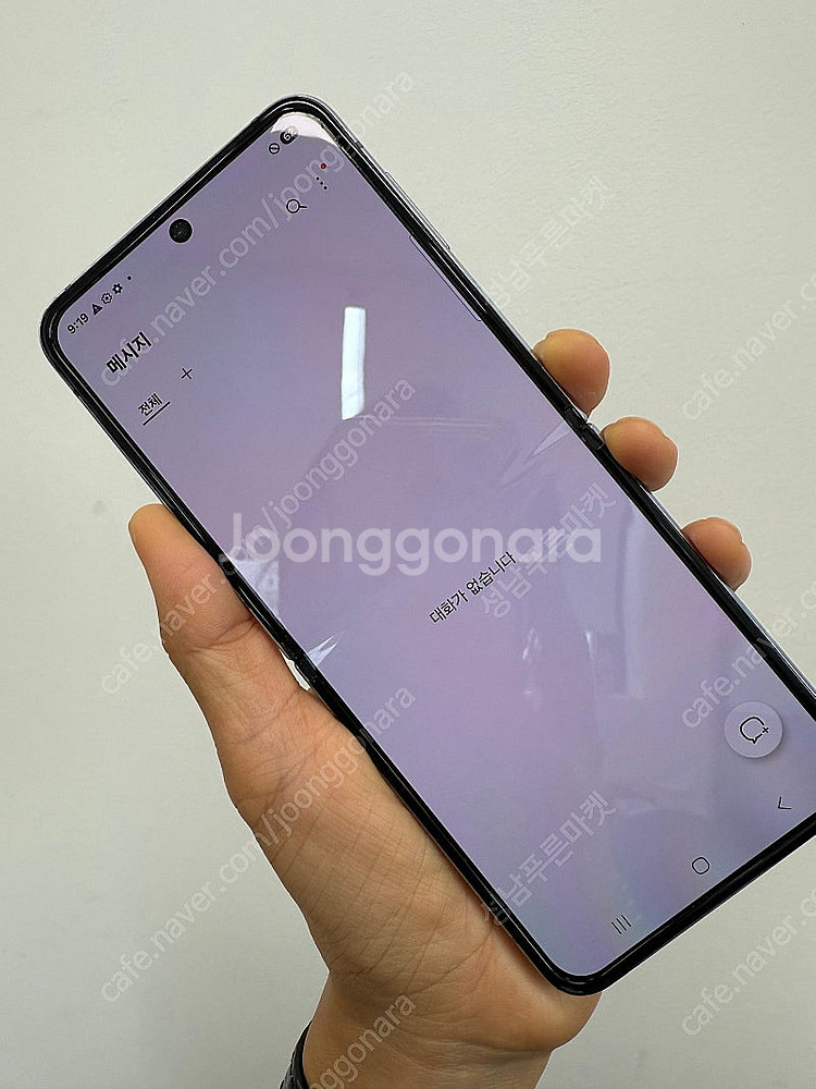 F721 갤럭시 Z플립4 블루 256기가 21만 판매합...--1