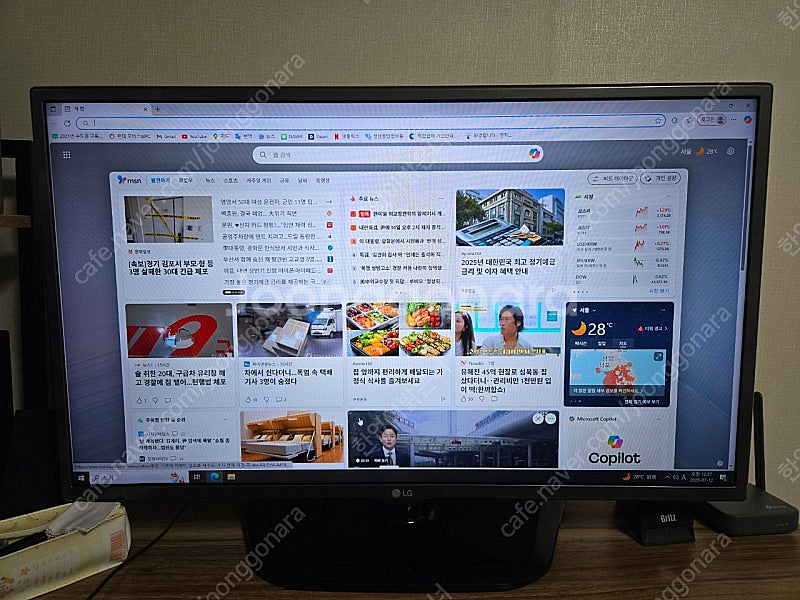 LG 32MB25HM 32인치 TV 모니터--0