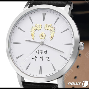 윤석열 대통령 시계(구매, 광장동 직거래)