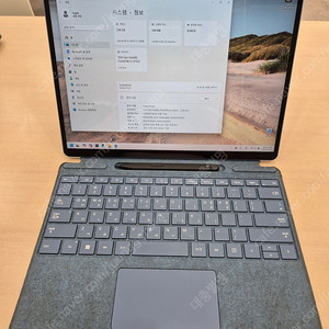 서피스프로9 i5 8gb 256gb 슬림펜 풀박스