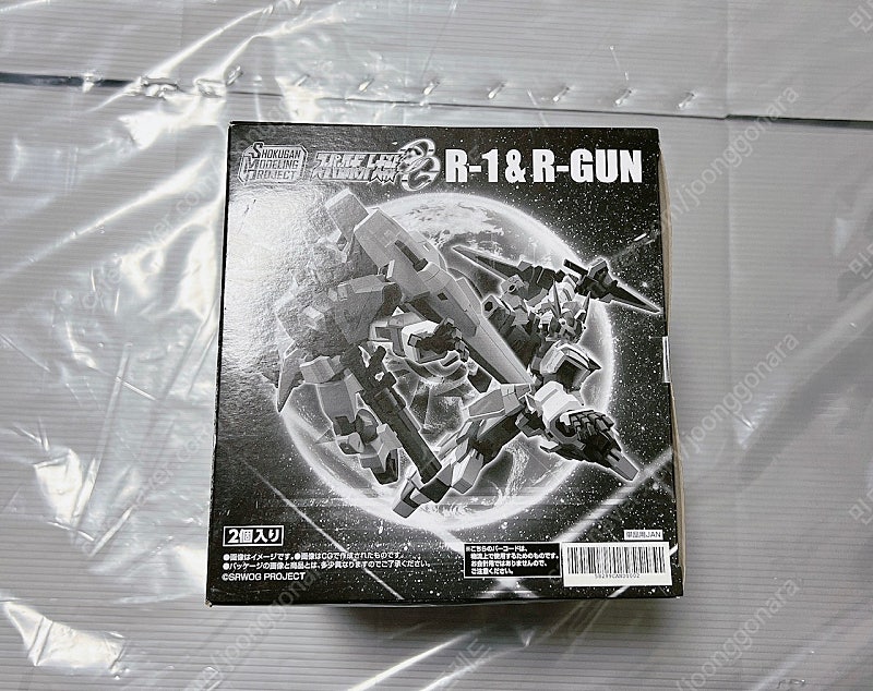 SMP 슈퍼미니프라 R-1 & R-GUN 팔아요​