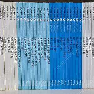 대교소빅스 생각다담 철학동화 전집 총 61권 구성