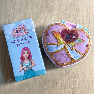 시크릿쥬쥬 보석시계 다마고치