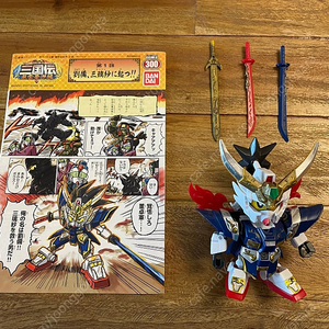 SD 삼국전 몇개 팔아요