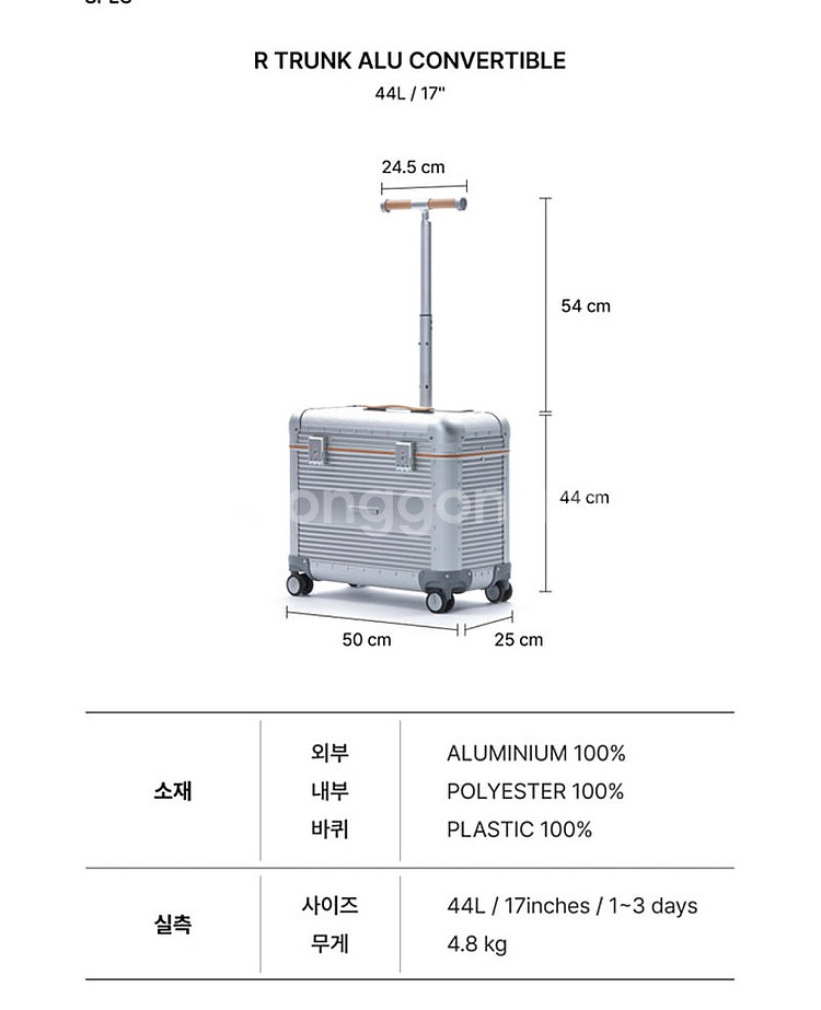 2025년신제품 로우로우캐리어ALU44L--2