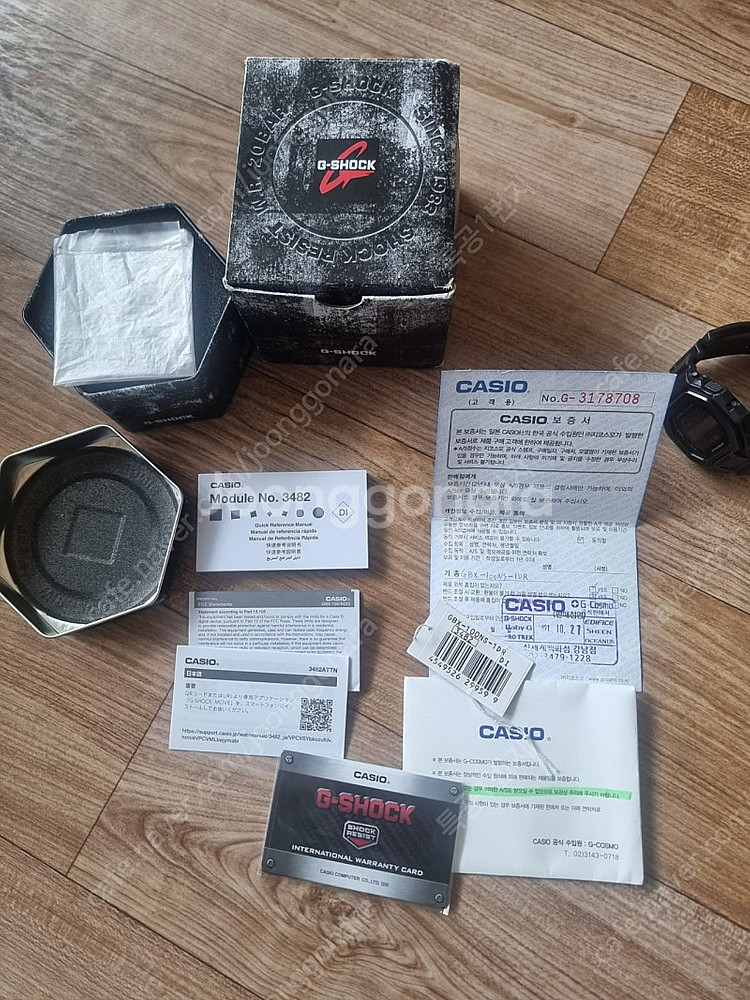 카시오 지샥 GBX-100NS-1DR 팝니다.--2
